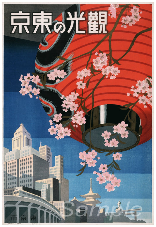 A vintage travel poster featuring cherry blossoms, lanterns, and a cityscape of Tokyo, Japan.