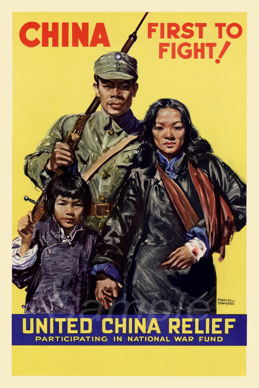 China First to Fight